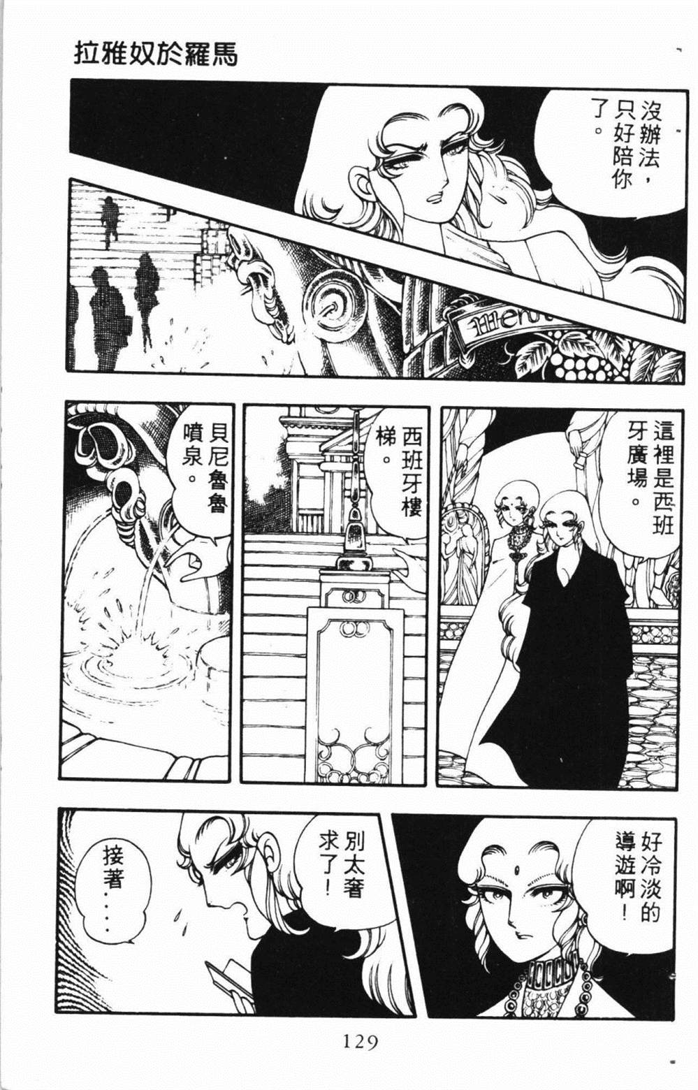 第133页