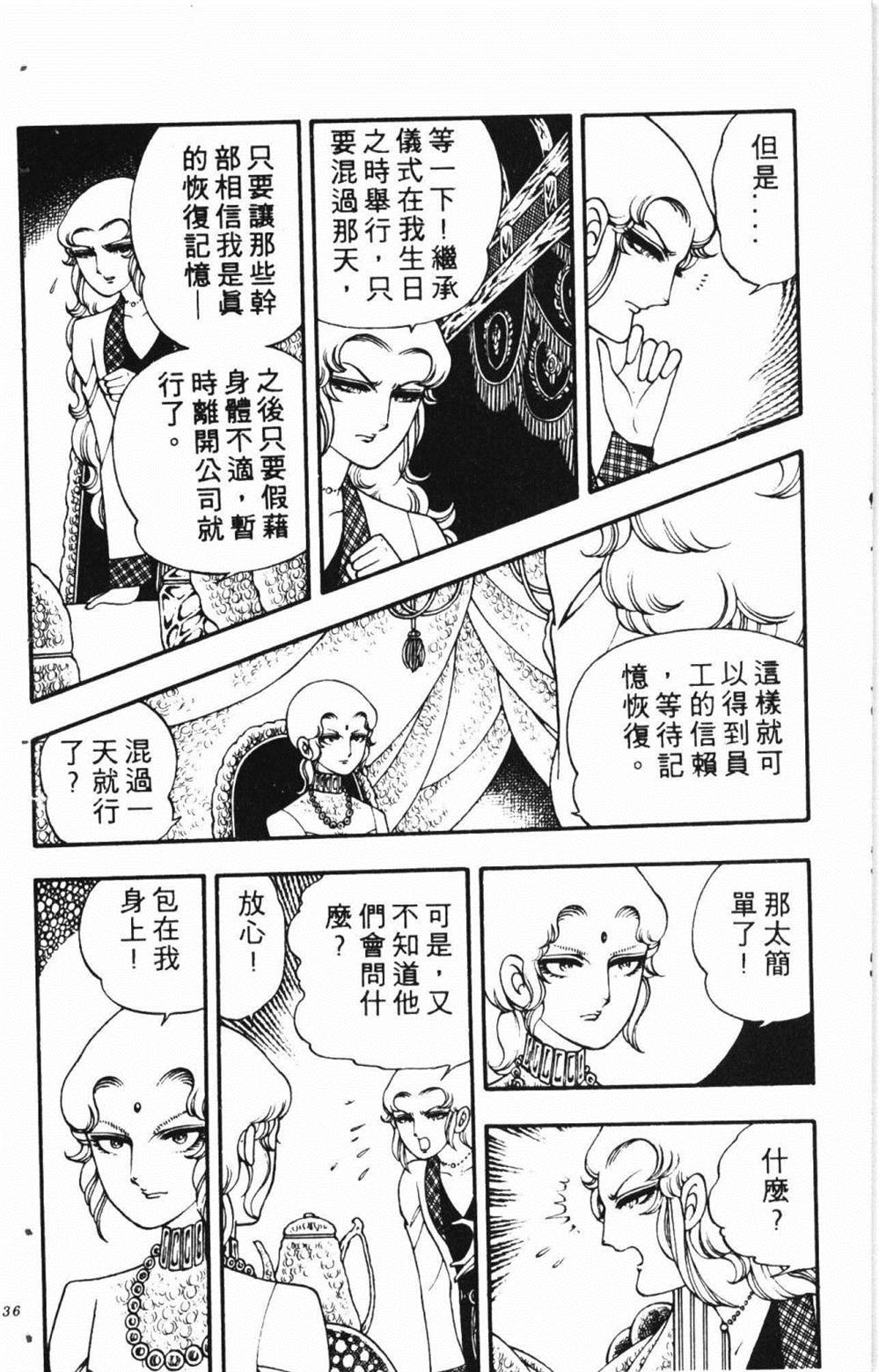 第140页