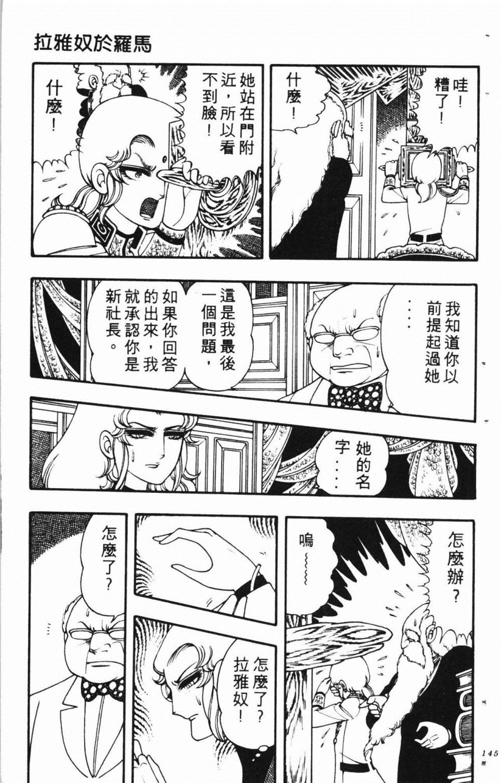 第149页