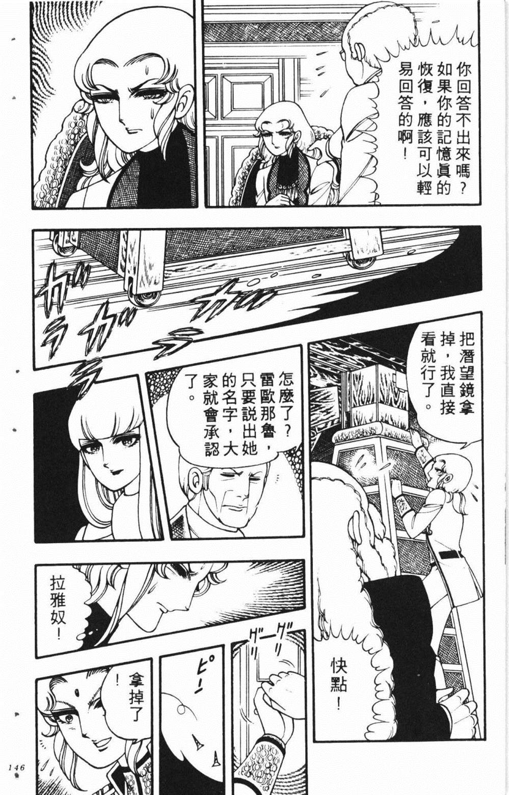 第150页