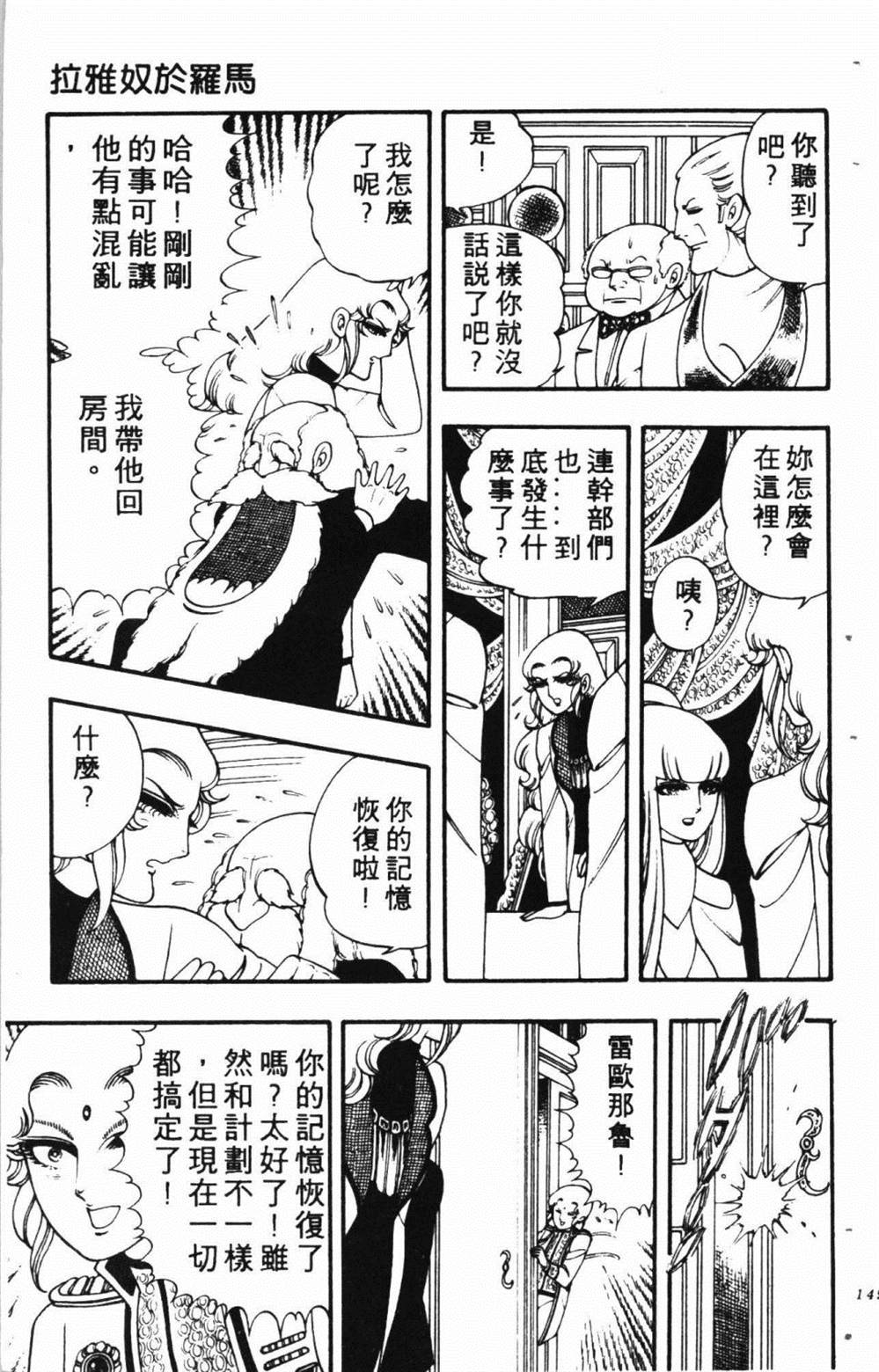 第153页