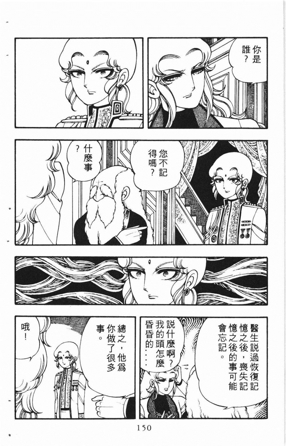 第154页