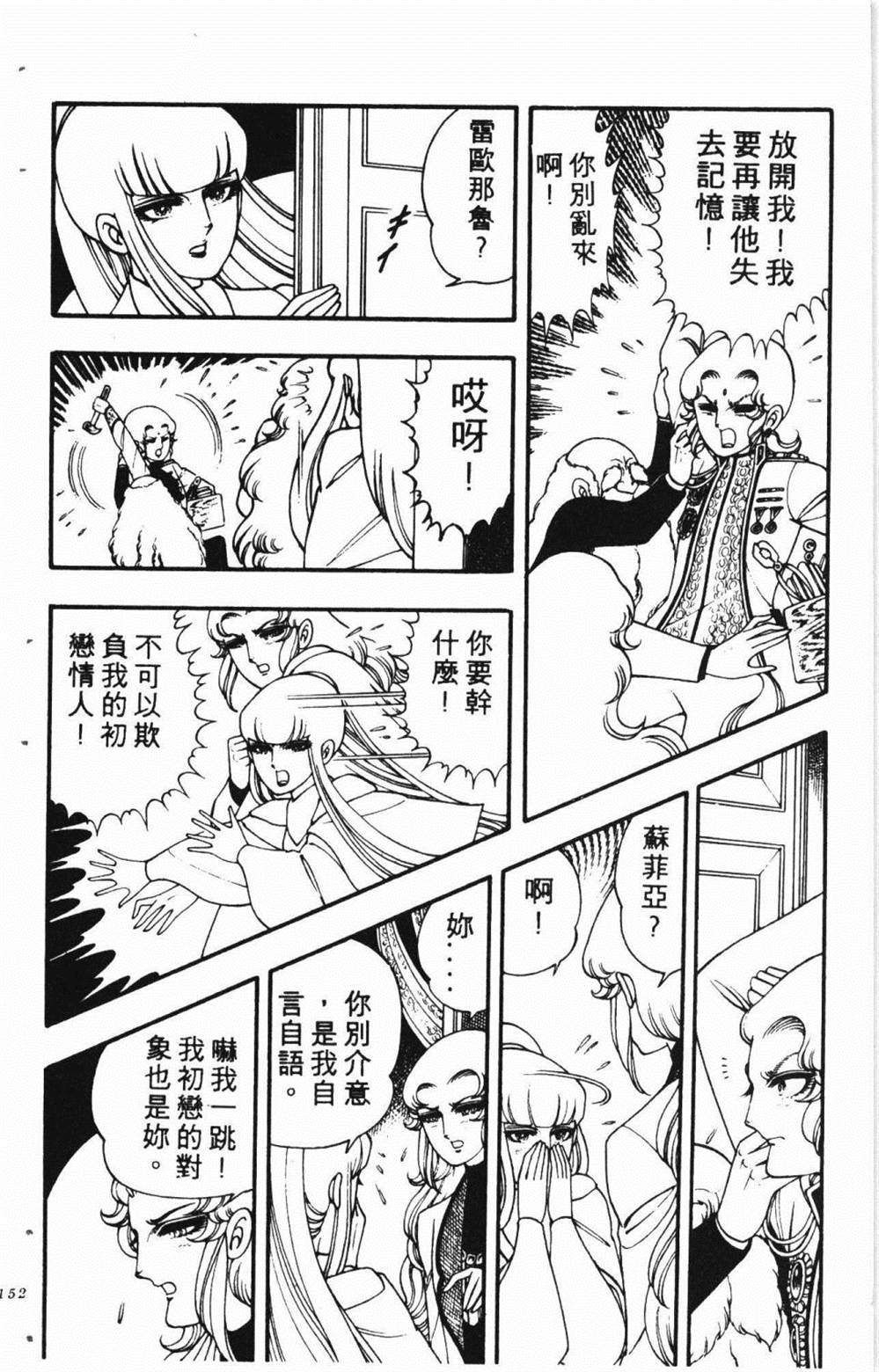 第156页