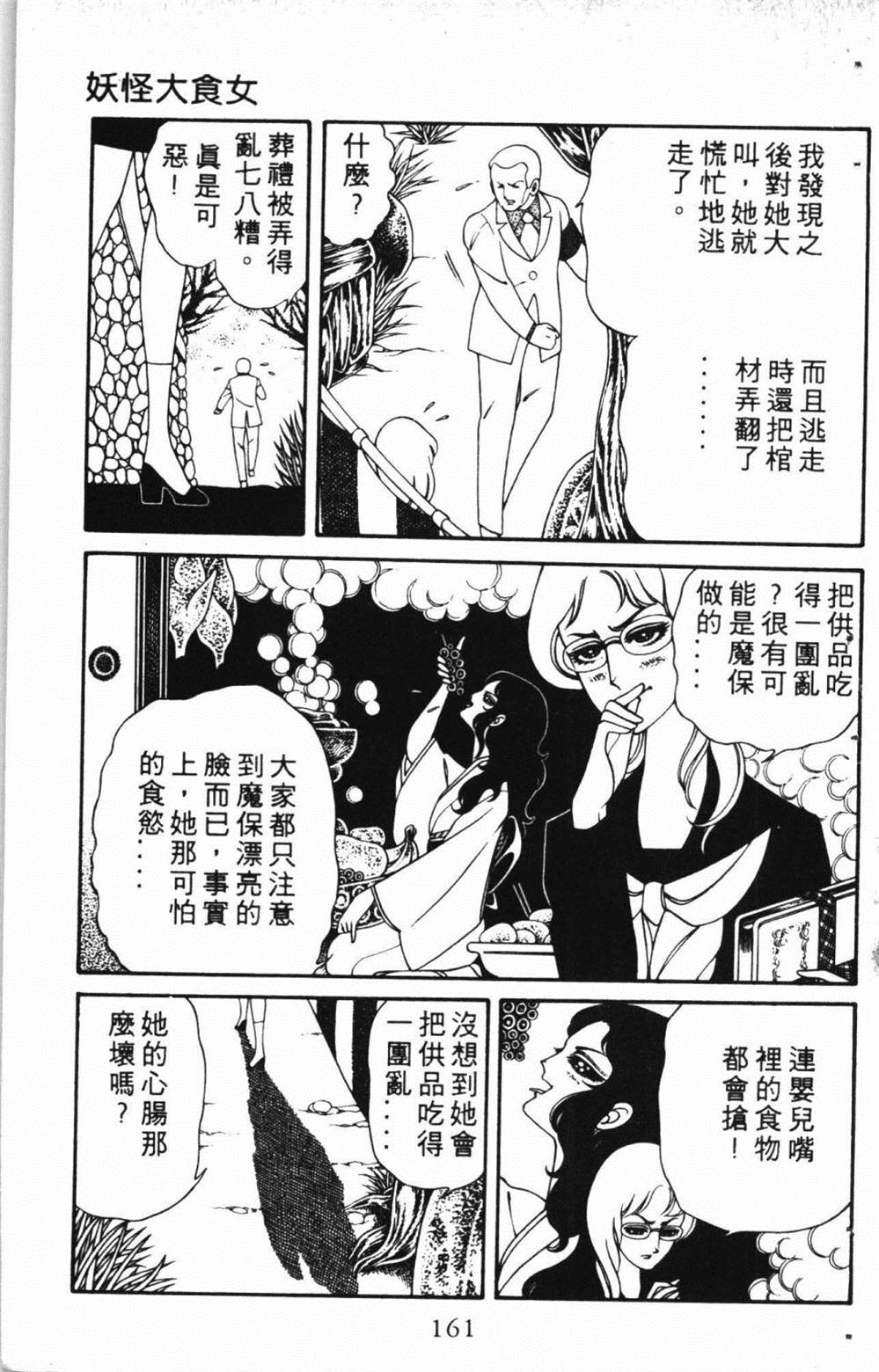 第165页