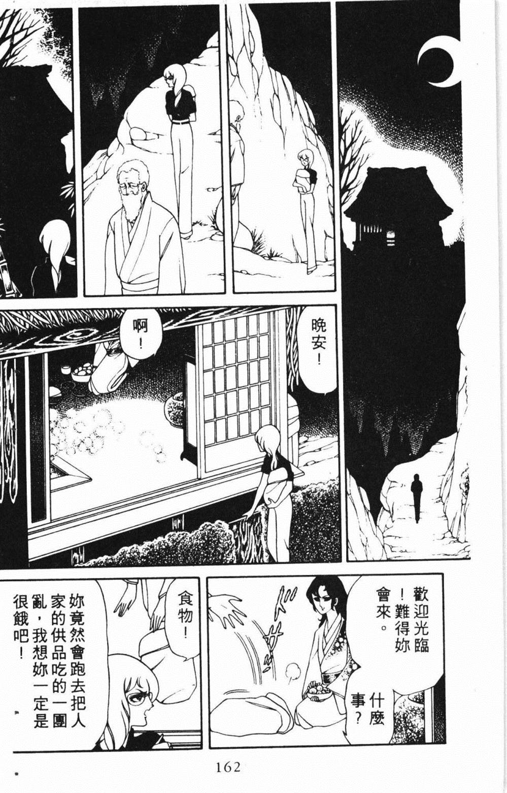 第166页