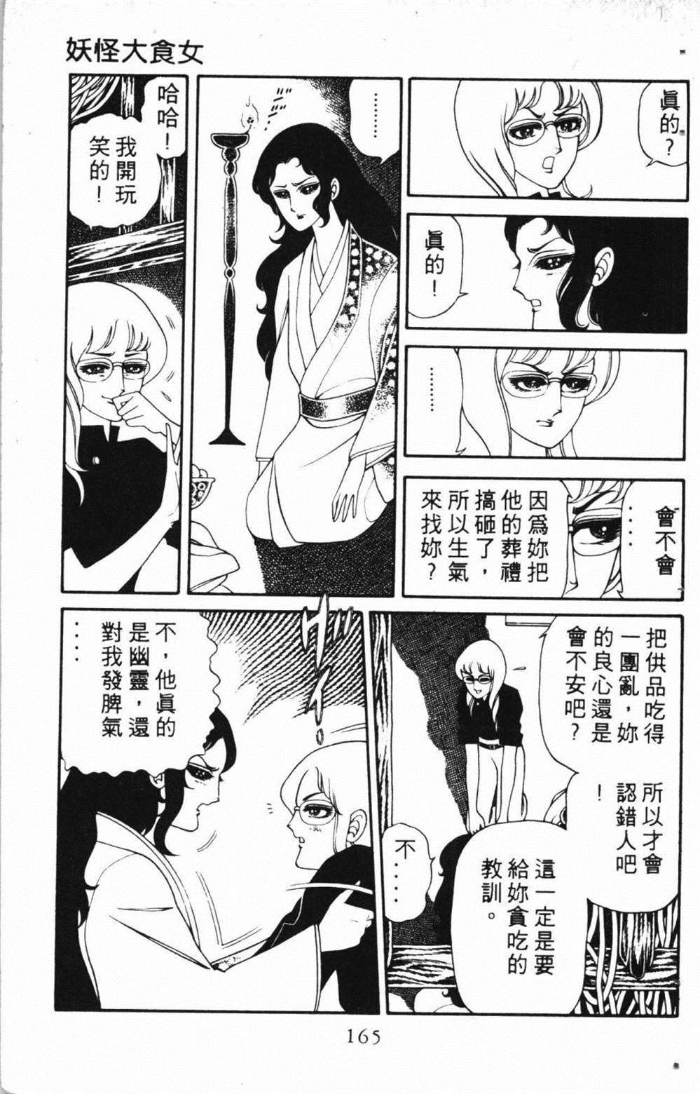 第169页