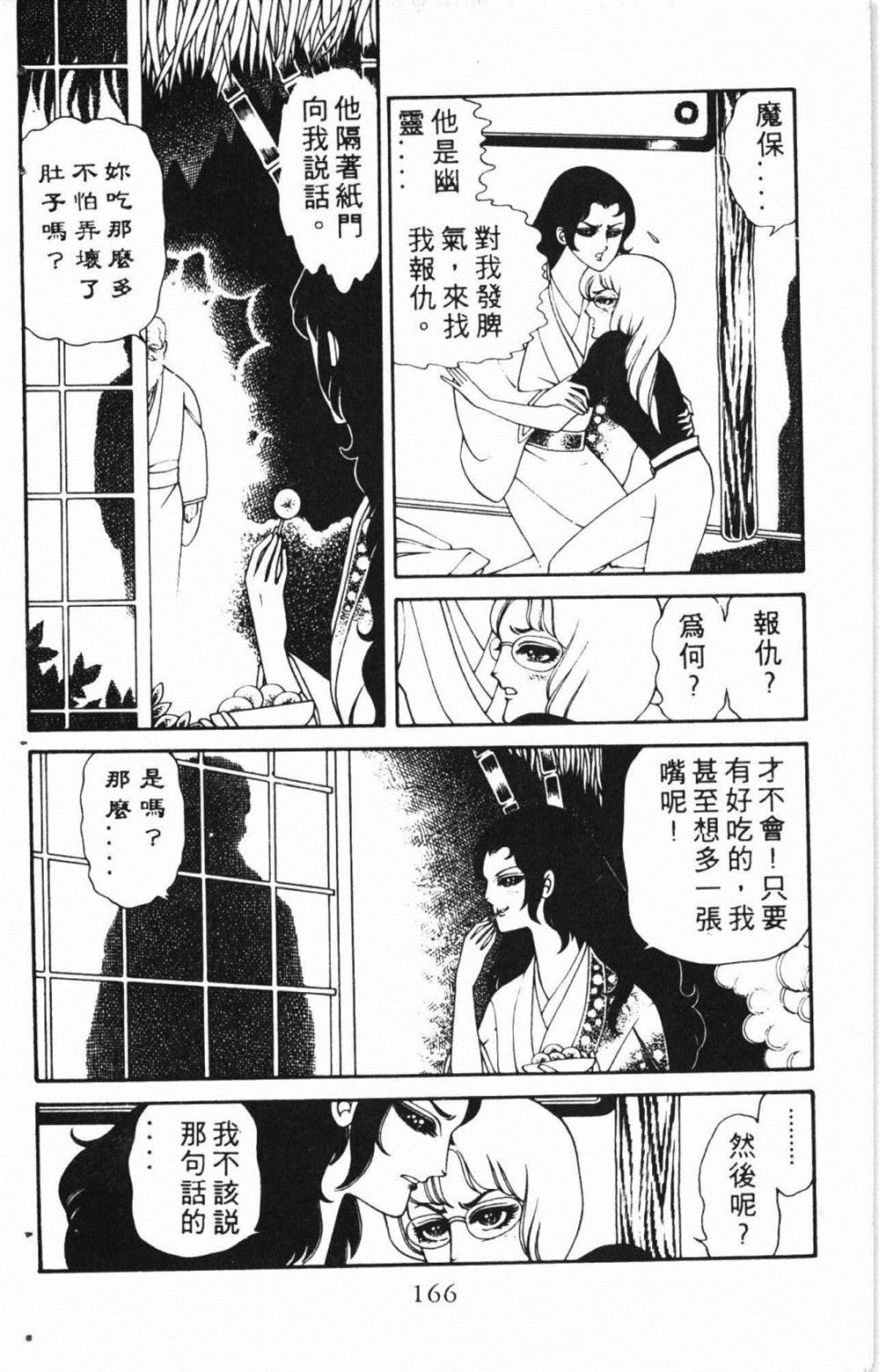 第170页
