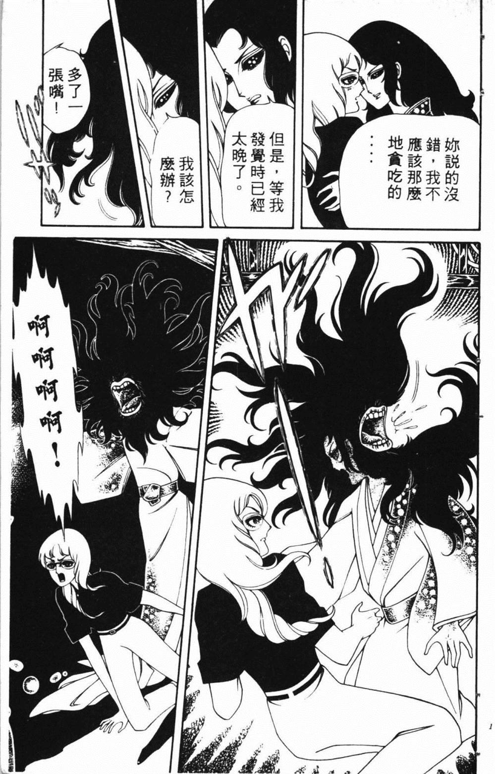 第171页