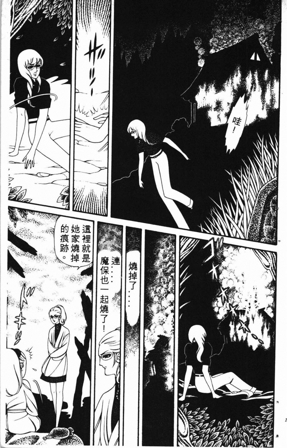 第173页