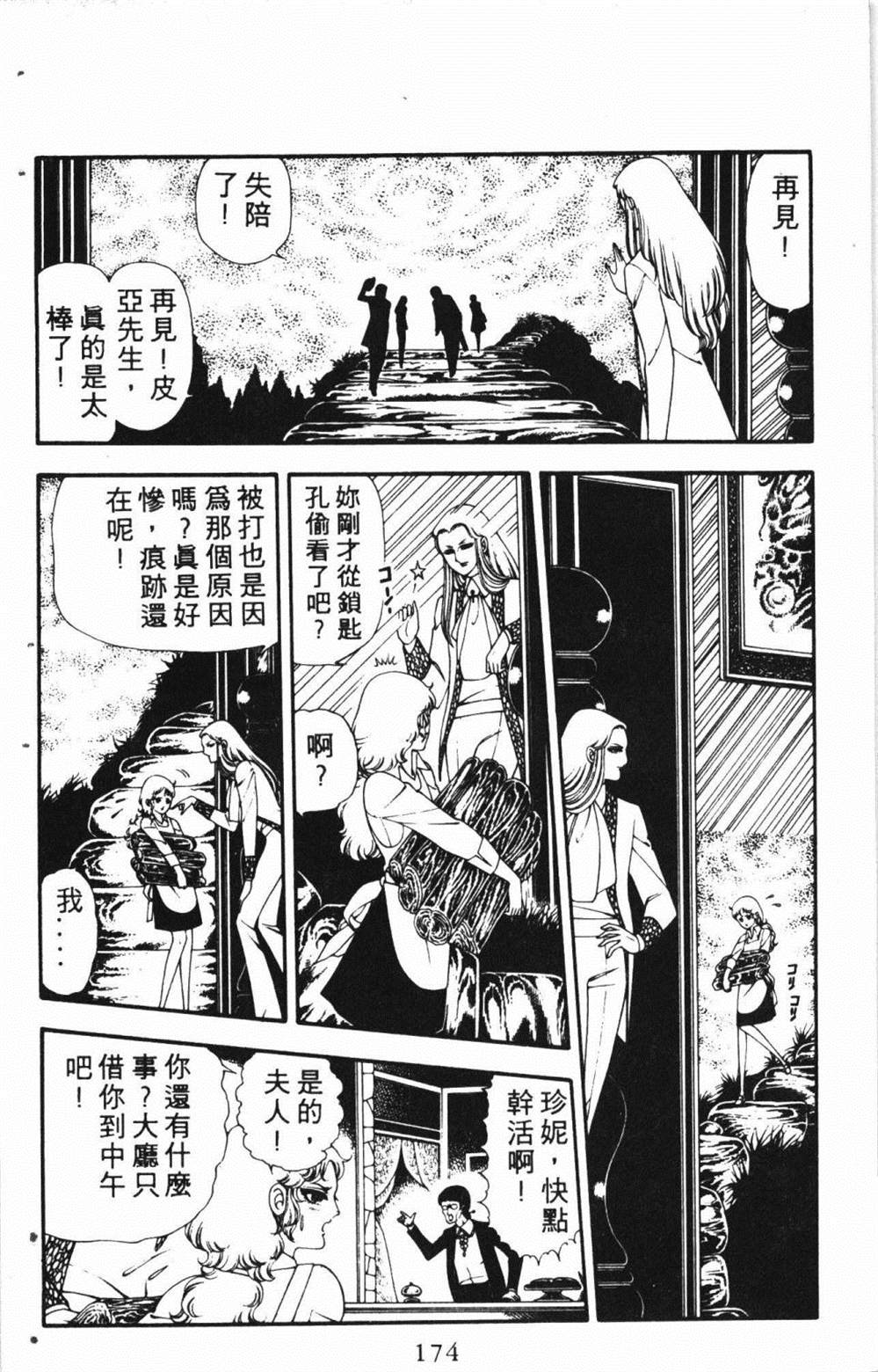 第178页