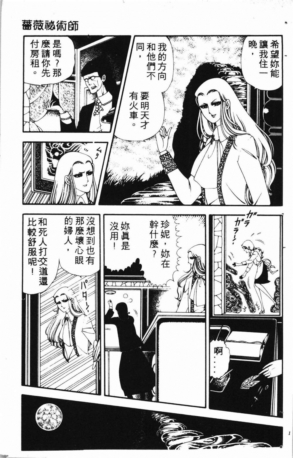 第179页