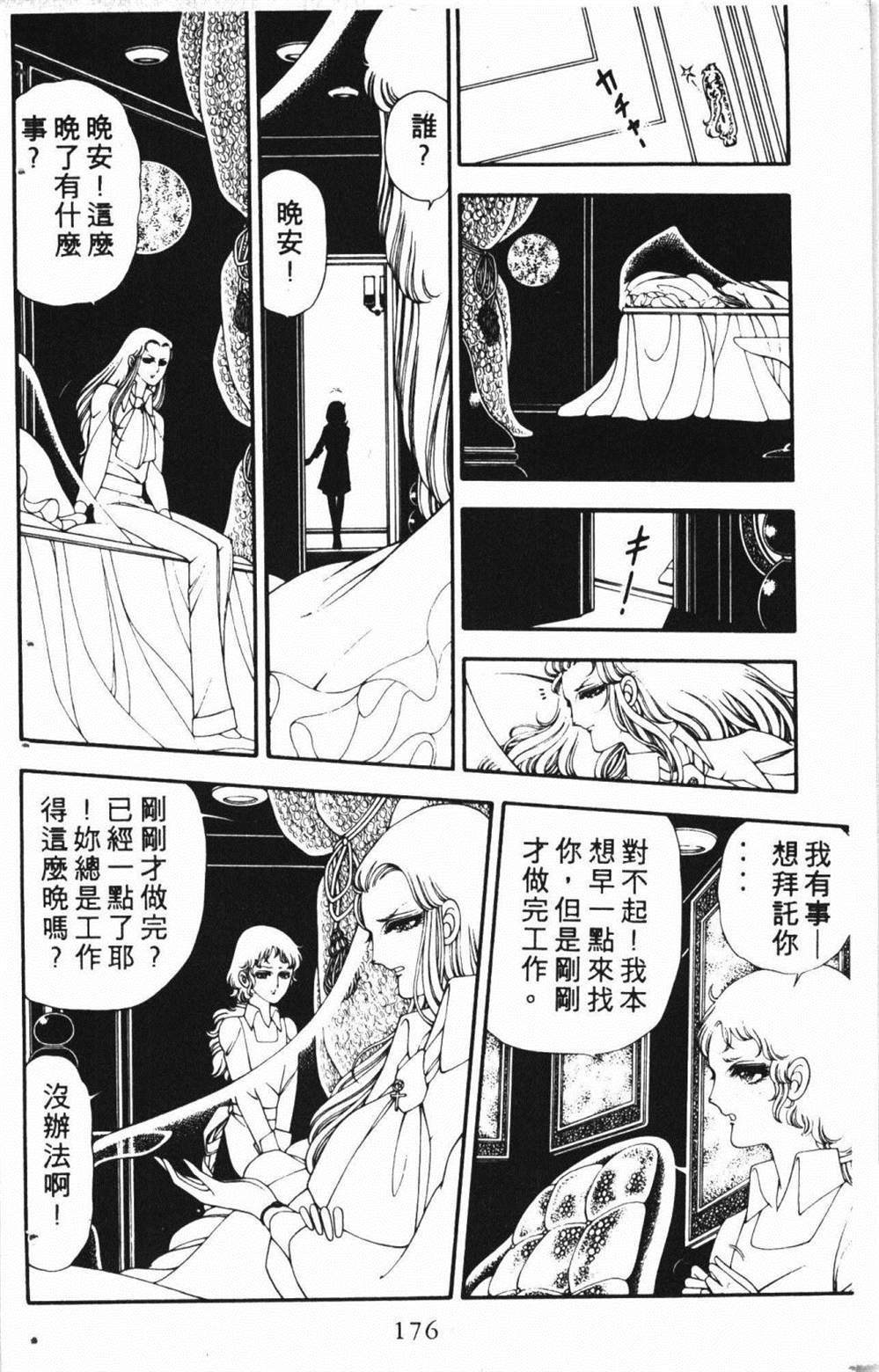 第180页
