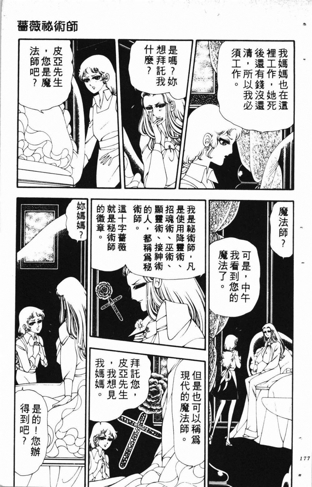 第181页