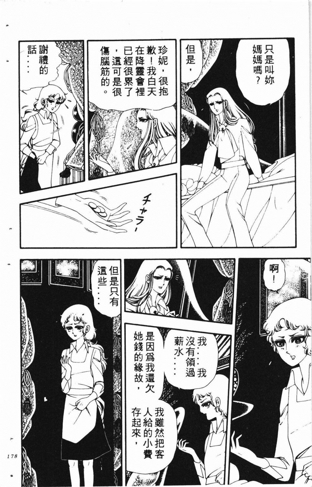 第182页