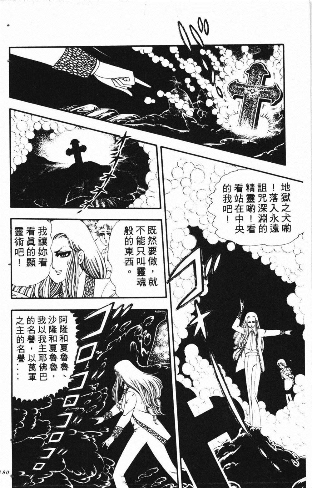 第184页