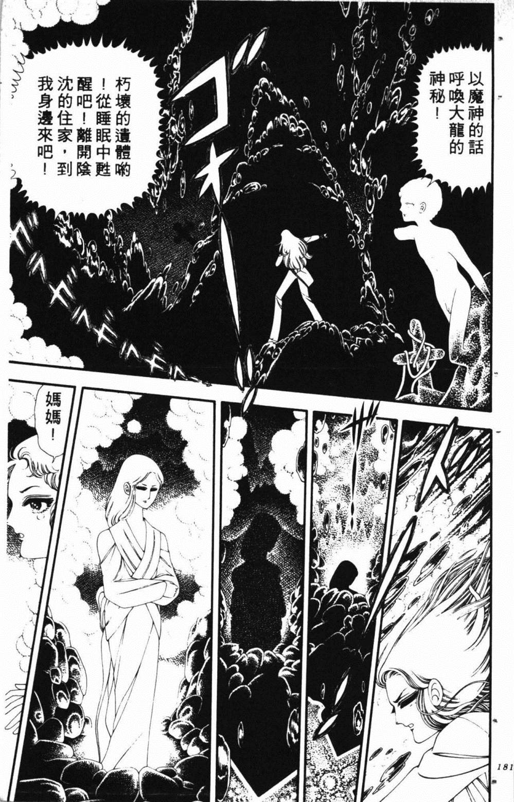 第185页
