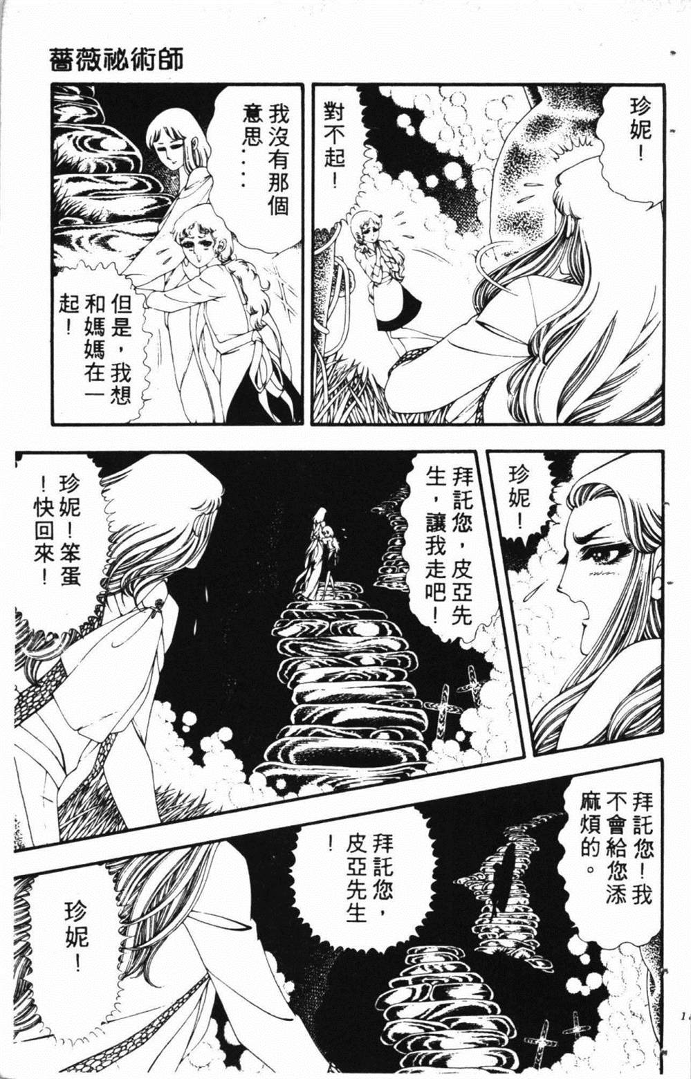 第187页