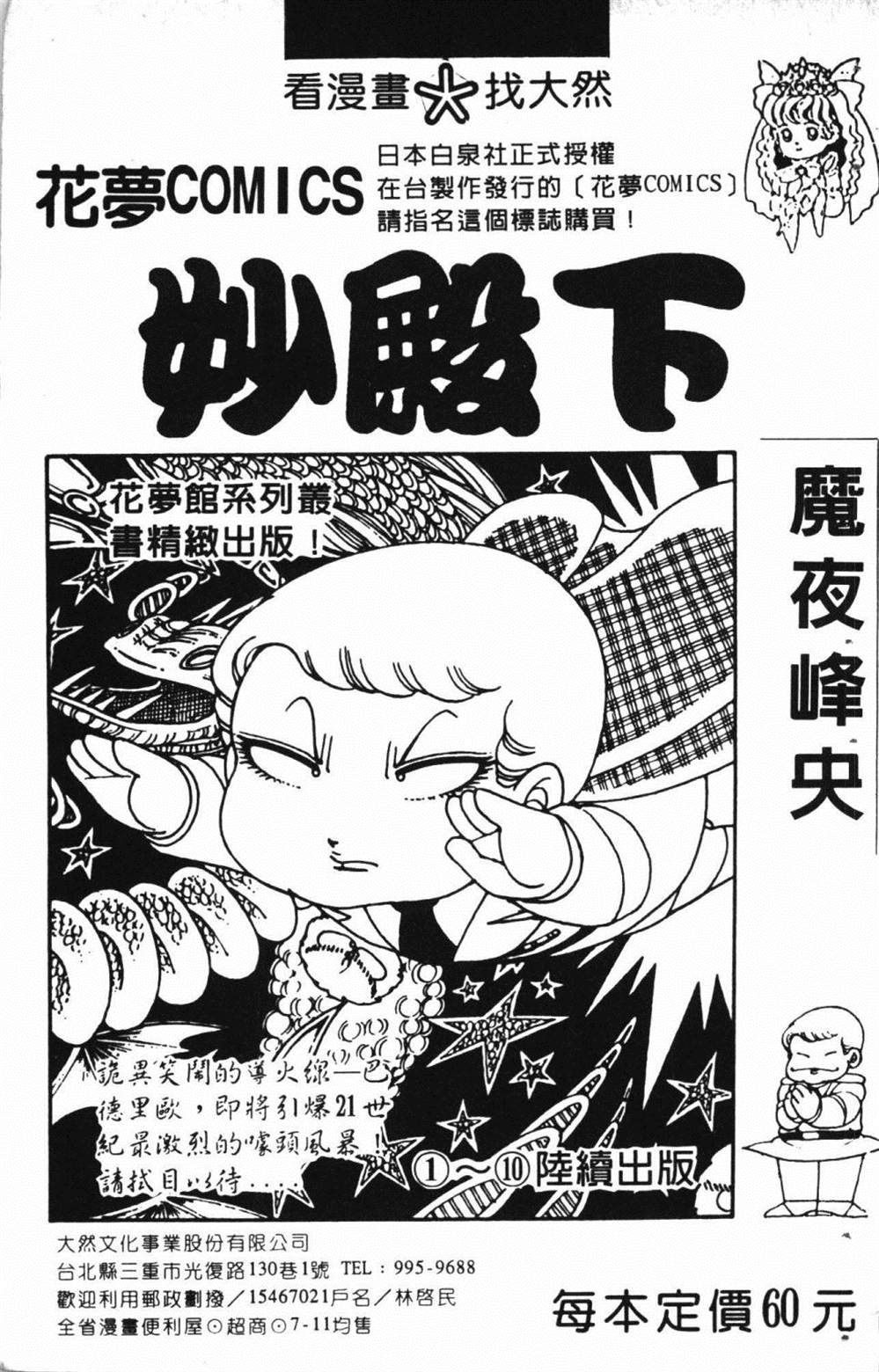 第193页