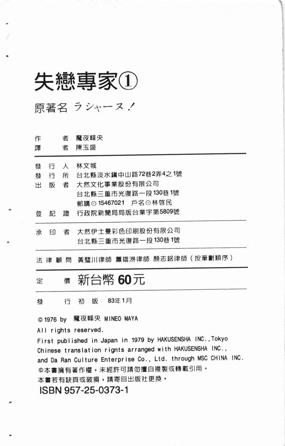 第194页