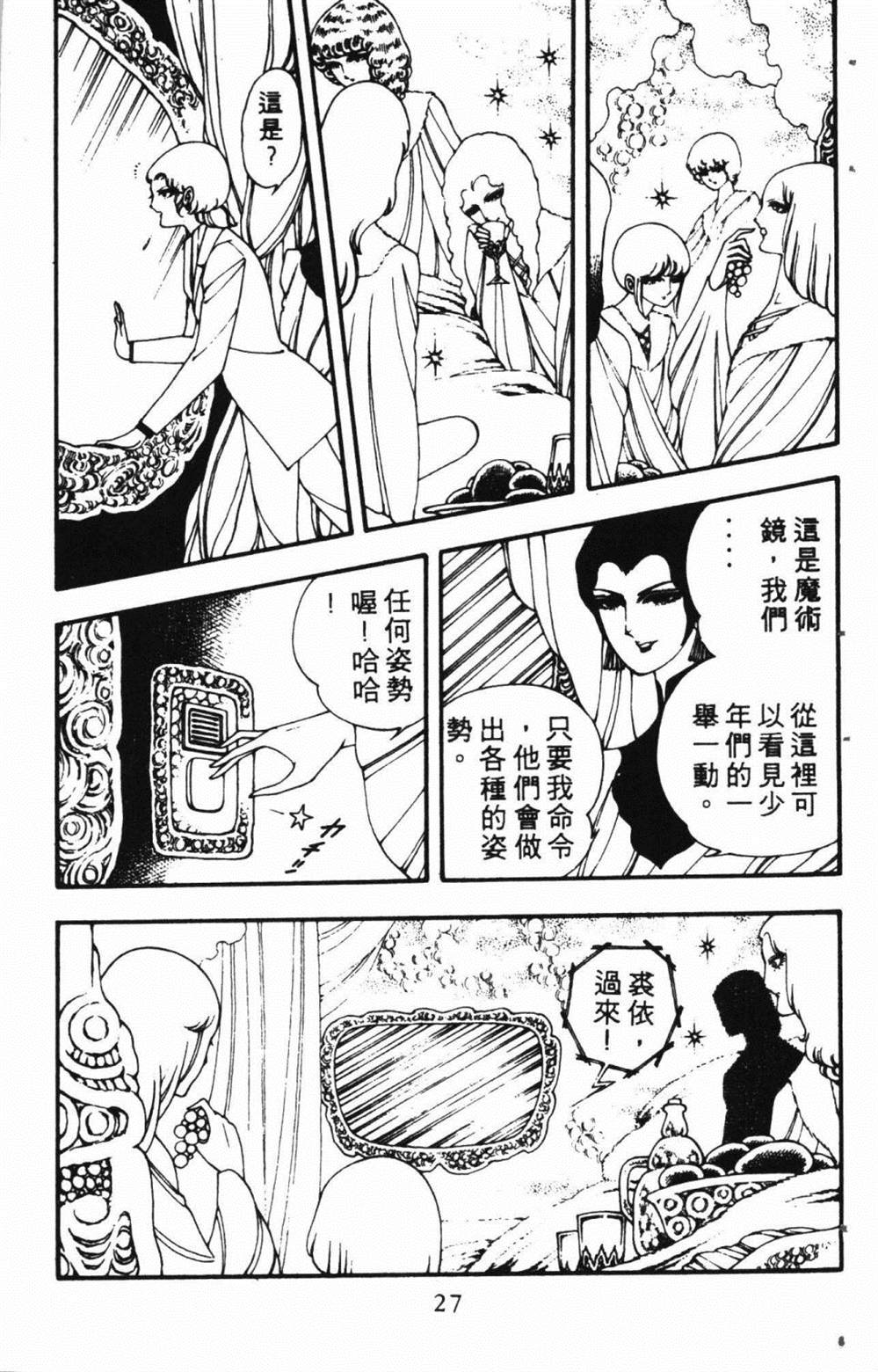 第31页