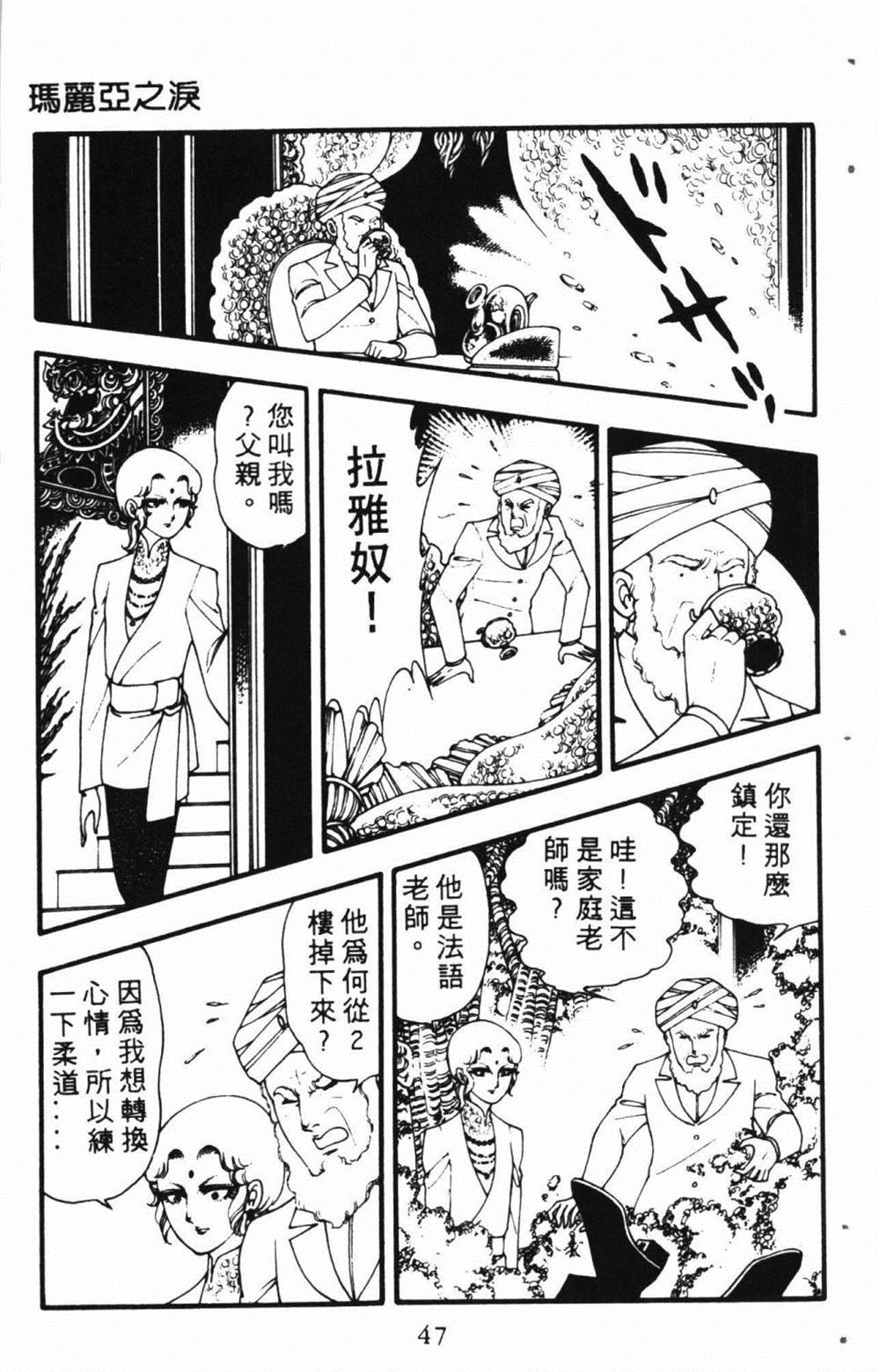 第51页