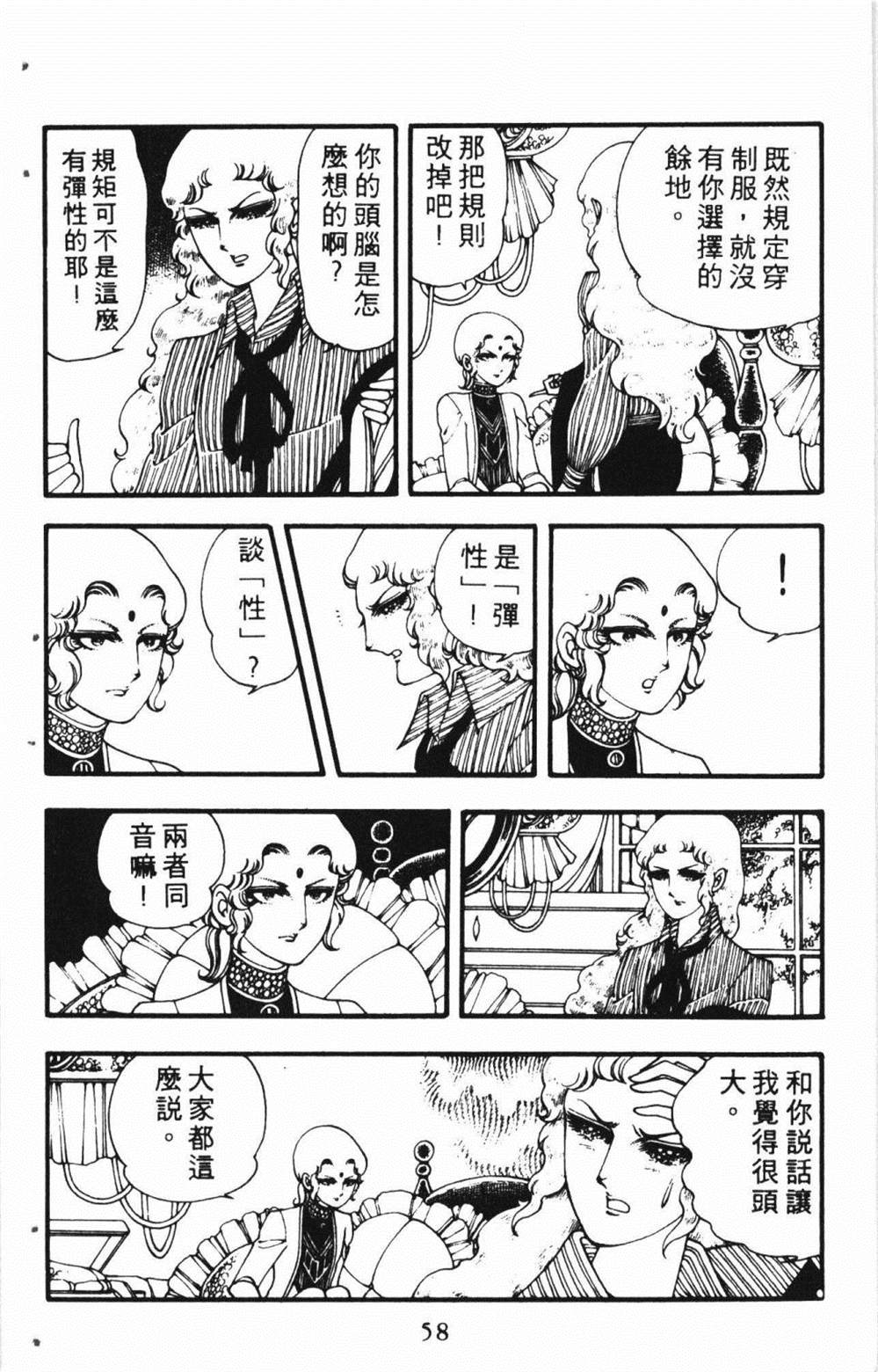 第62页