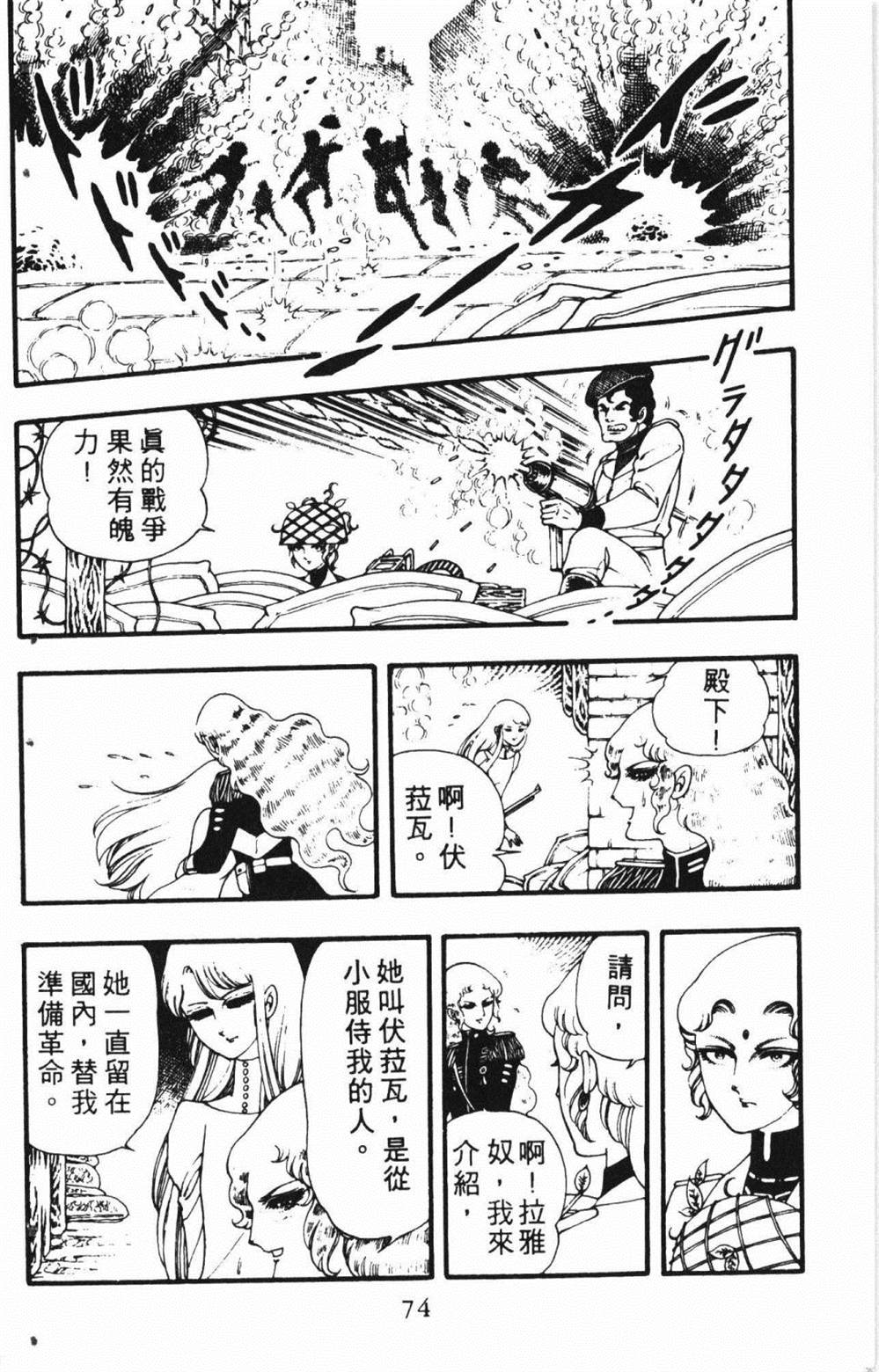 第78页