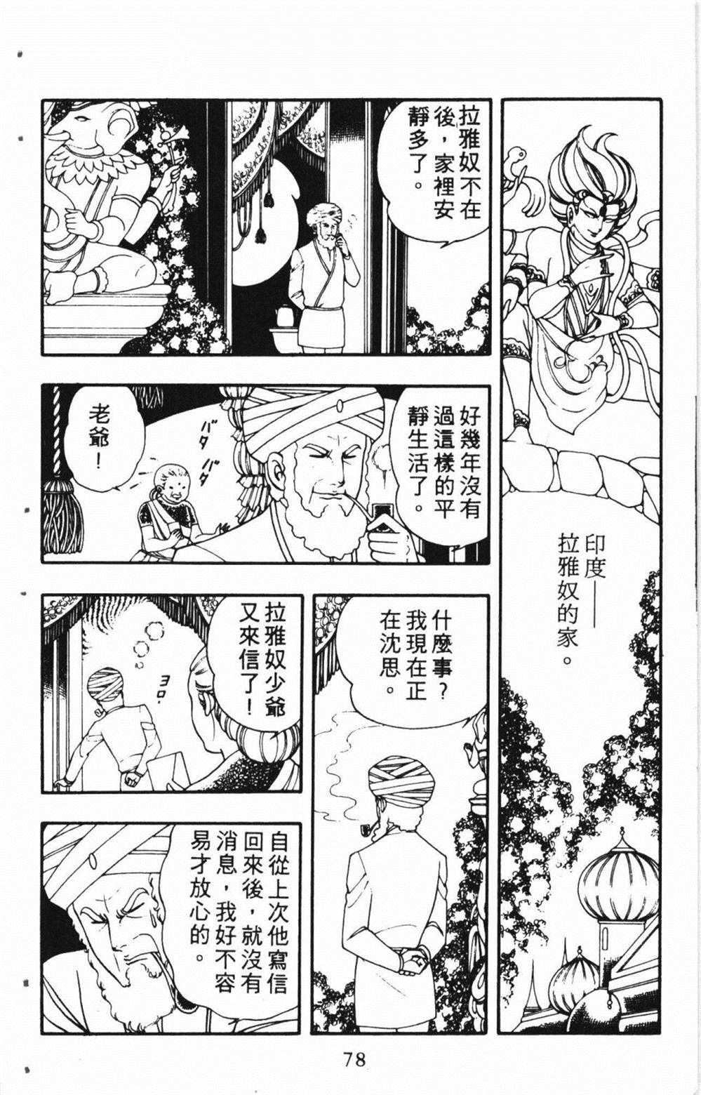 第82页