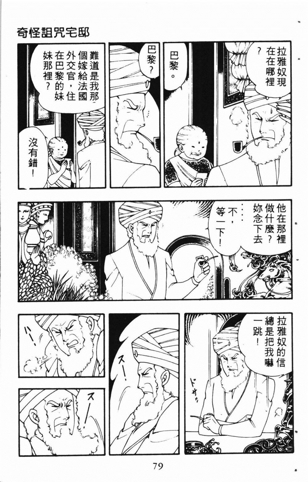 第83页