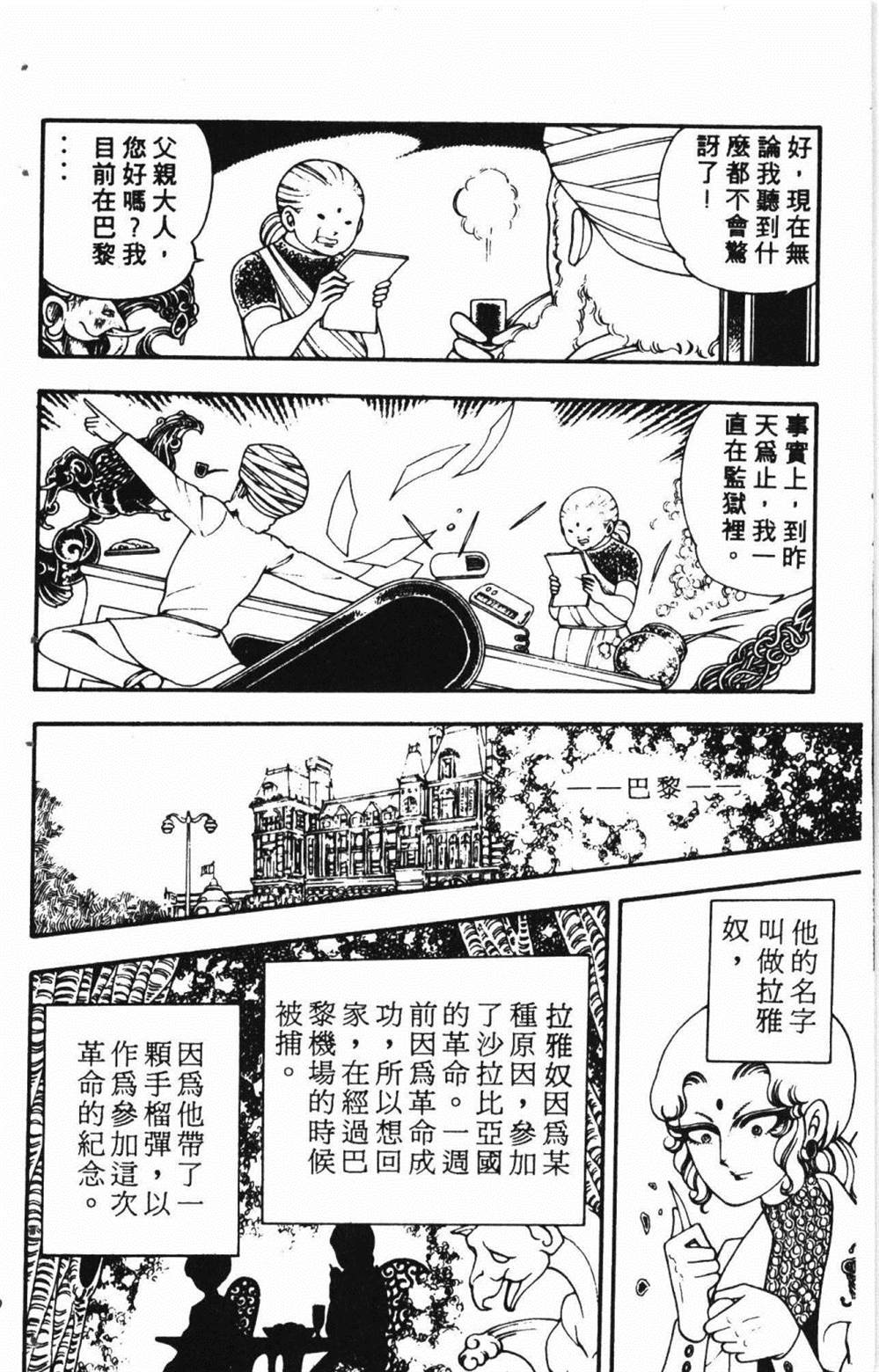 第84页