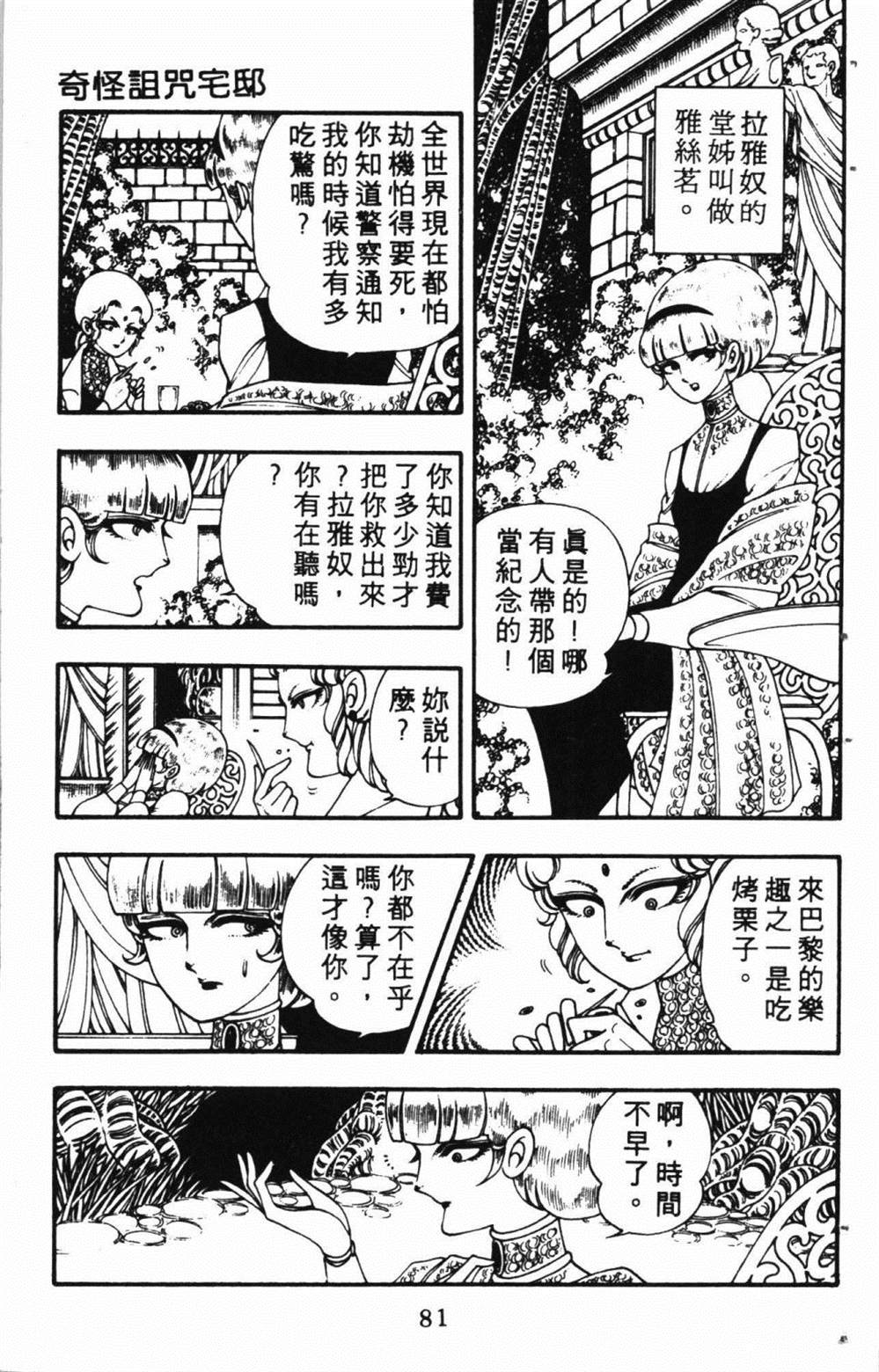 第85页