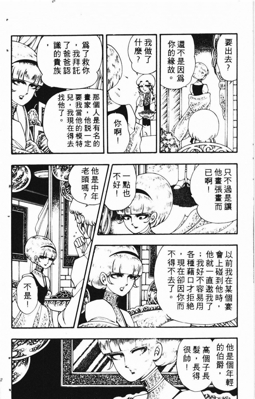 第86页
