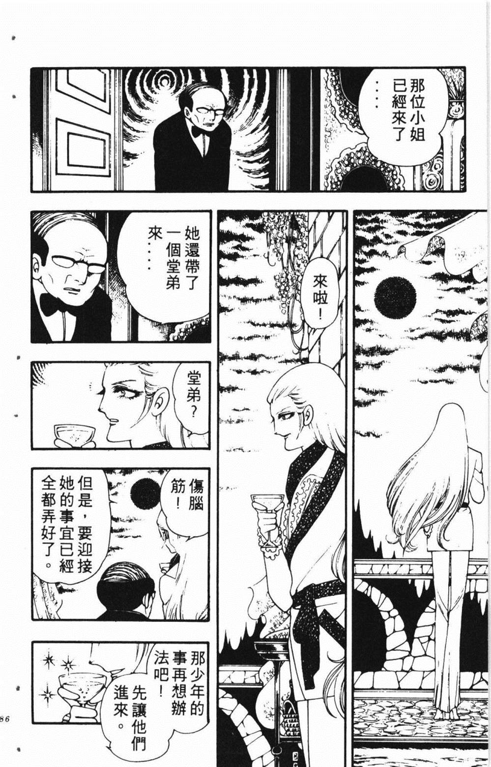第90页