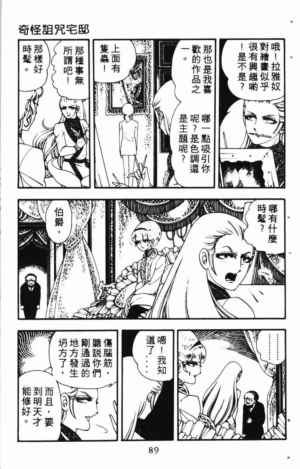 第93页