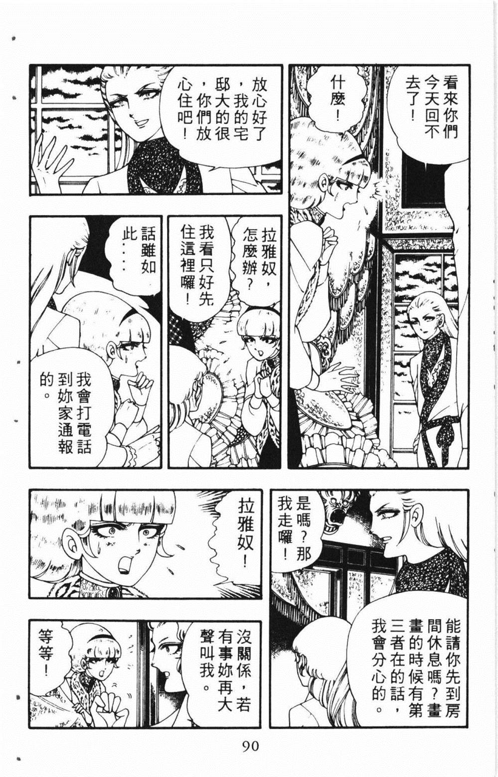 第94页