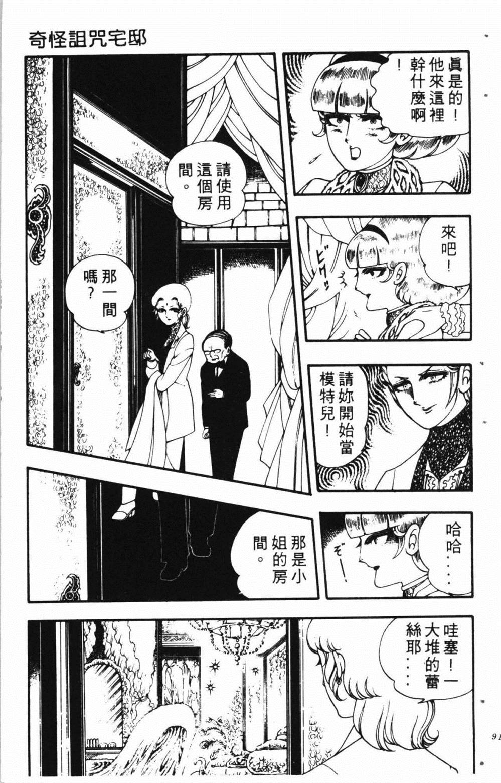 第95页