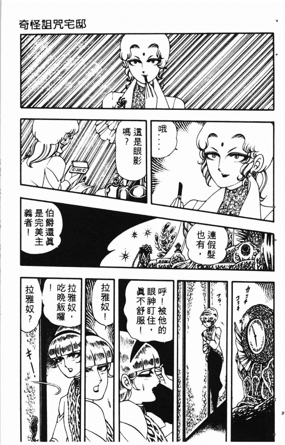 第97页