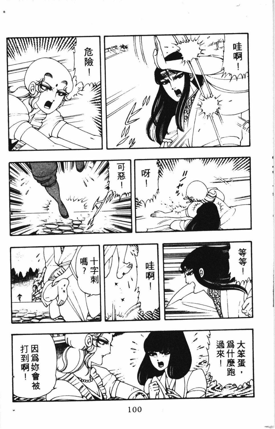 第104页