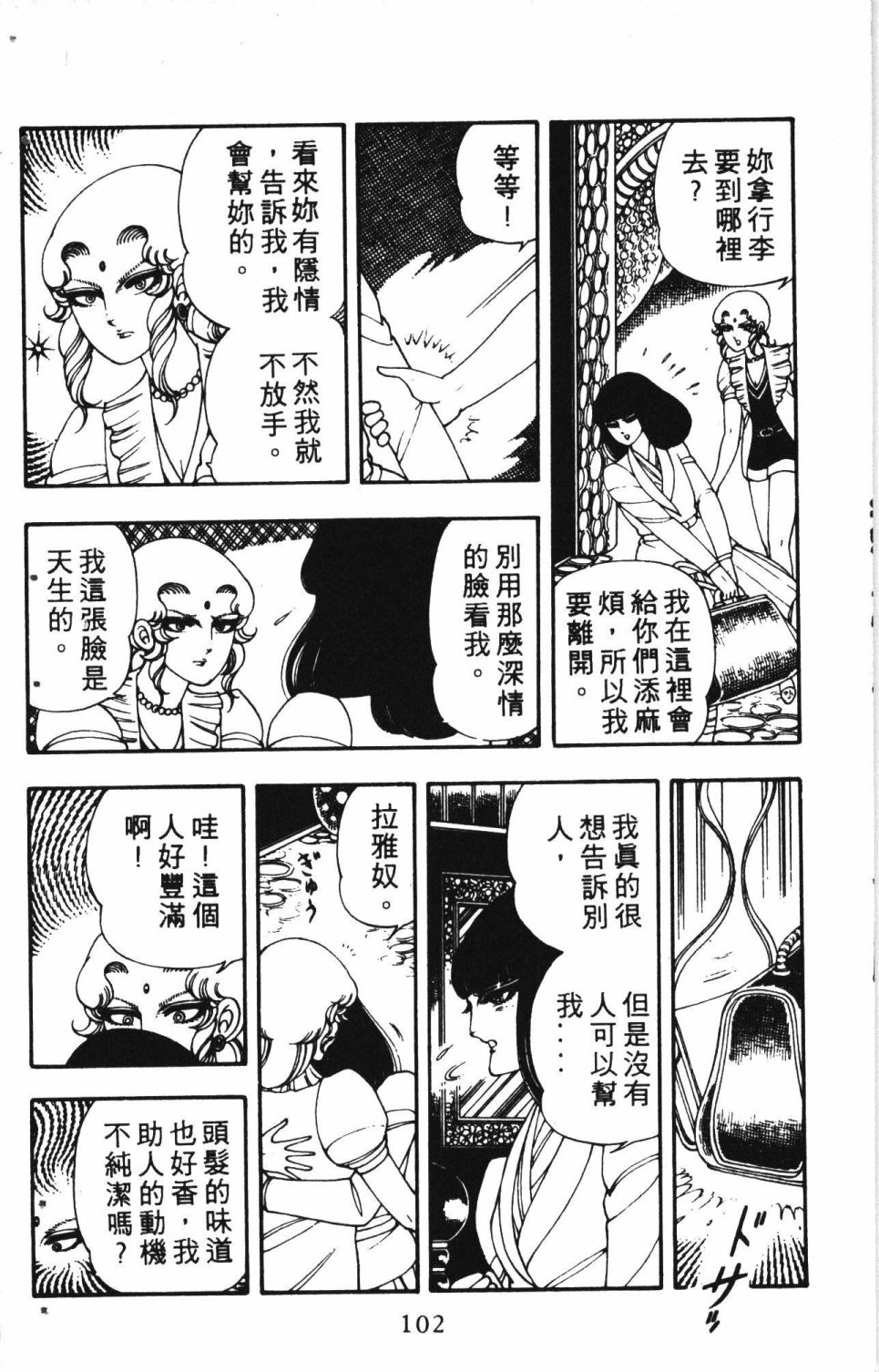 第106页