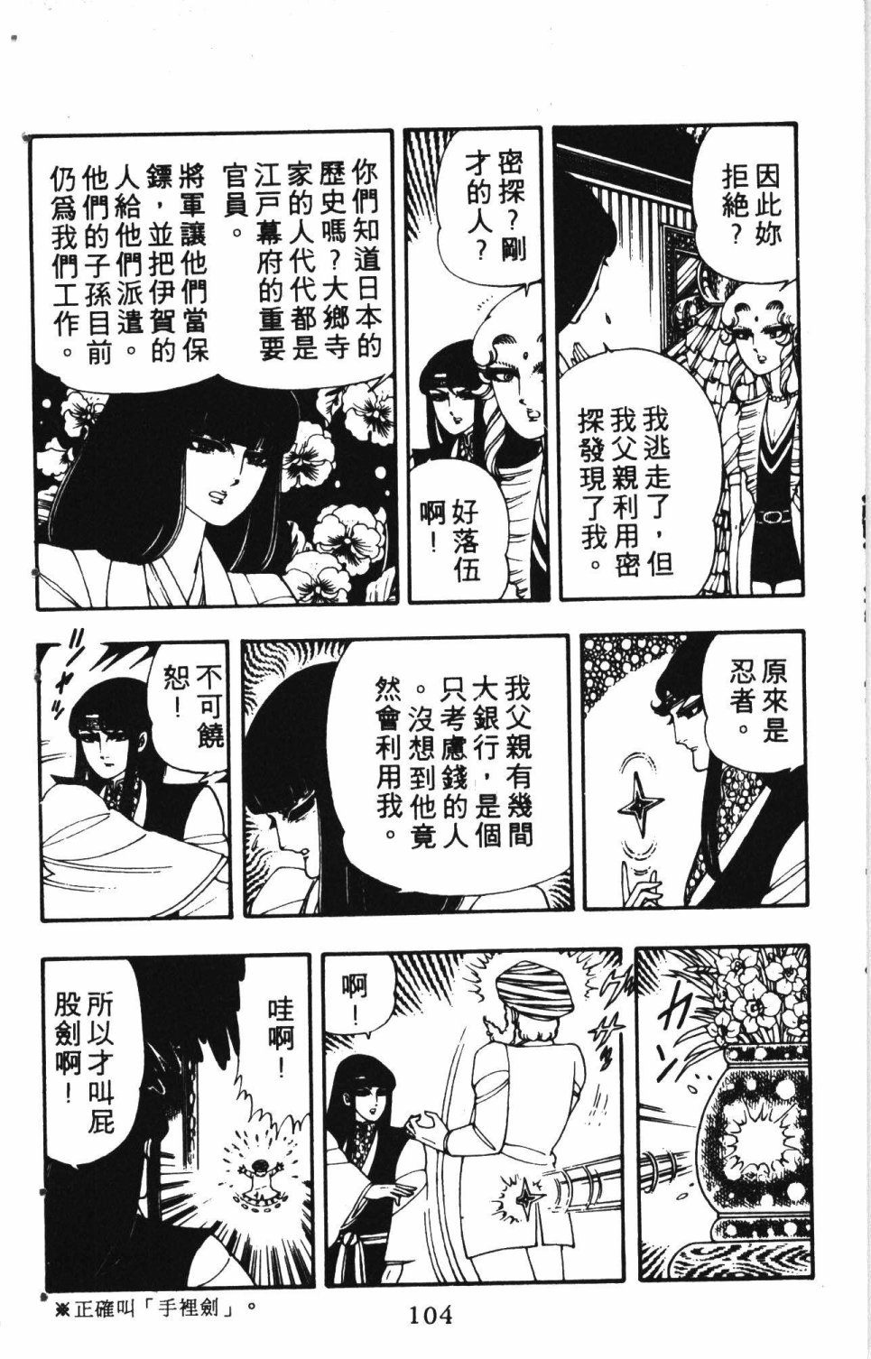 第108页