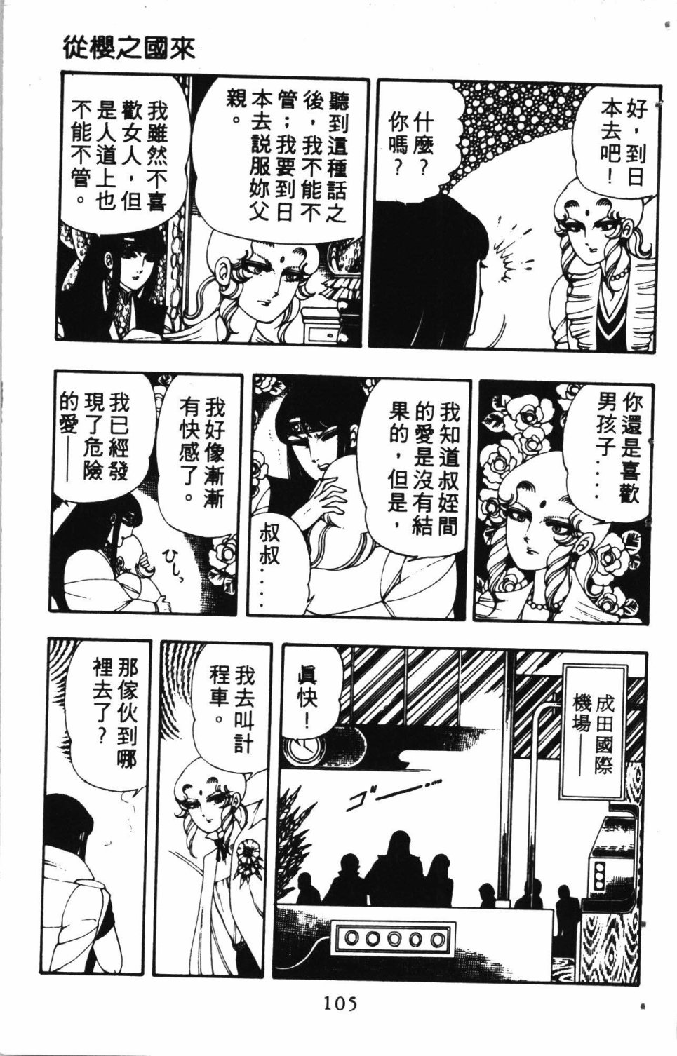 第109页