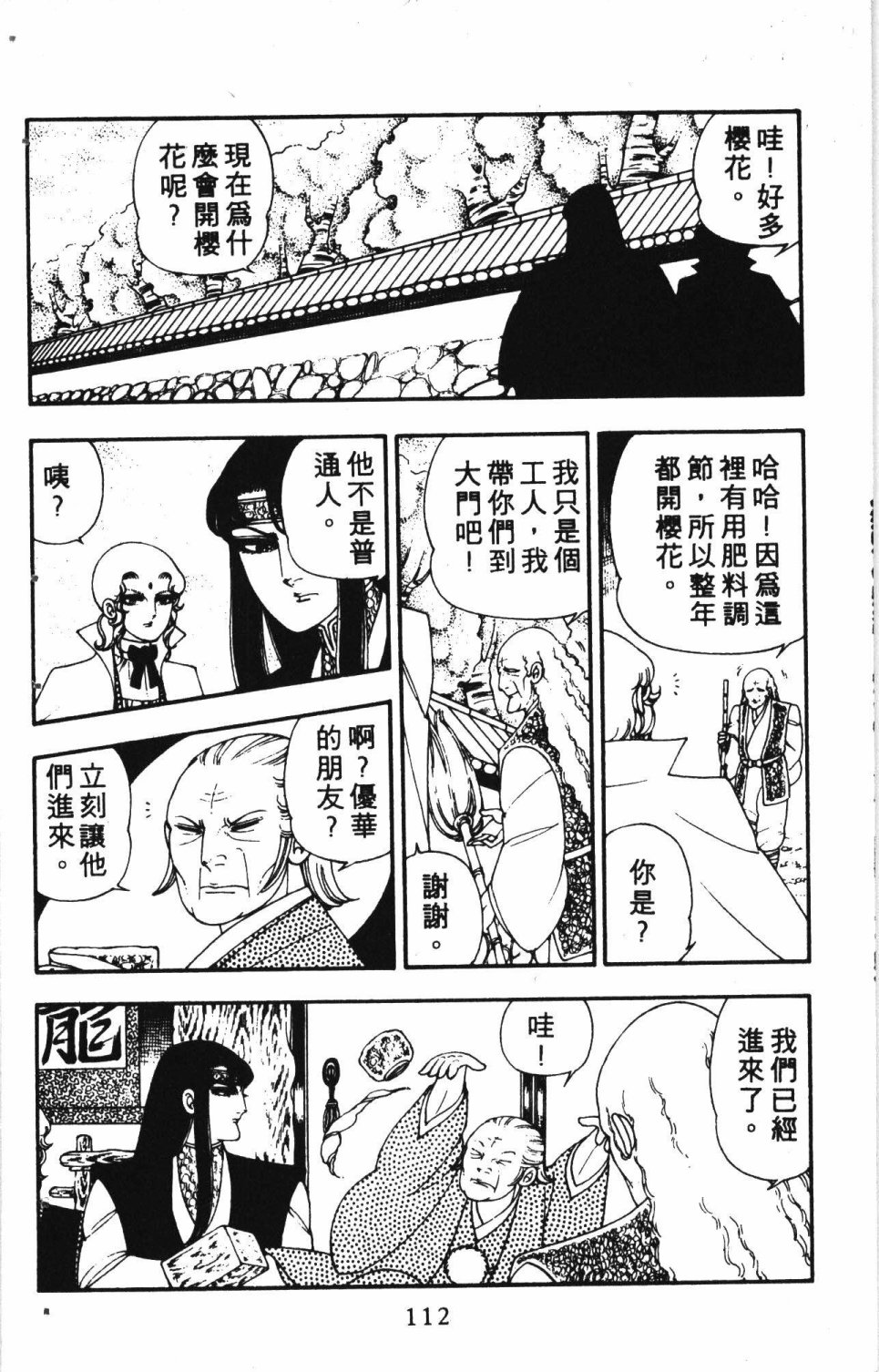第116页
