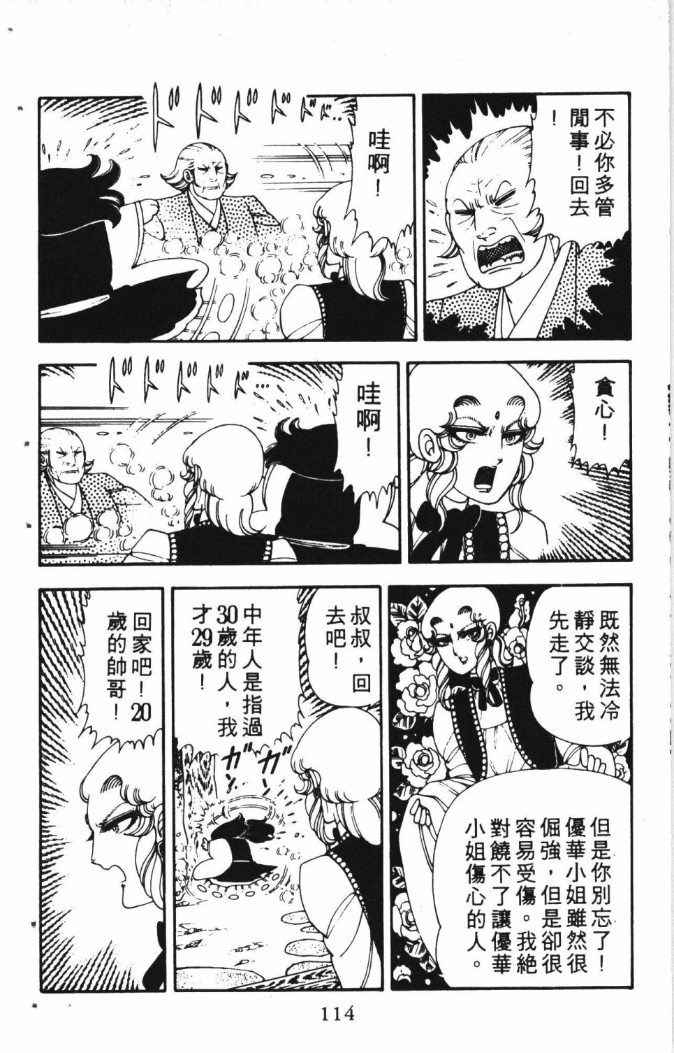 第118页