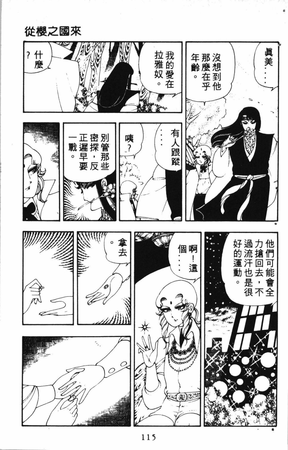 第119页