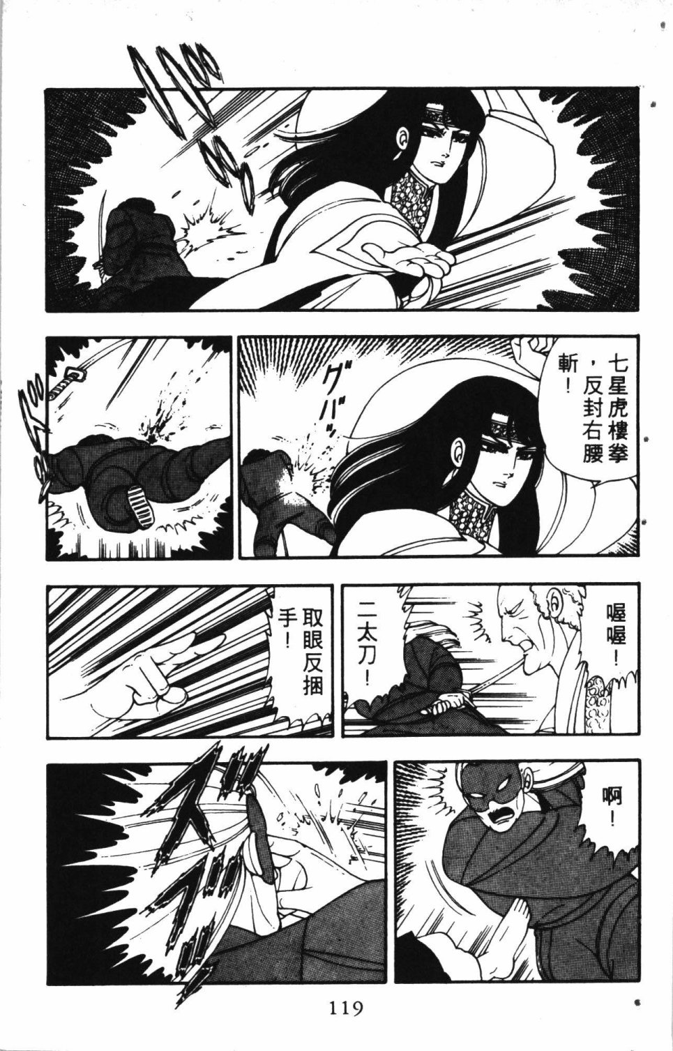 第123页