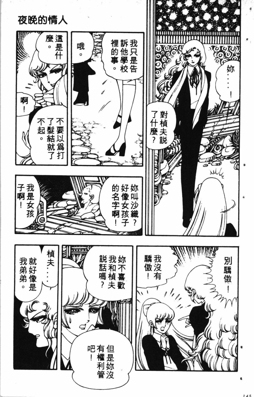 第149页