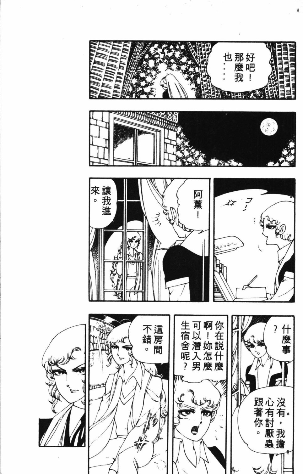 第151页