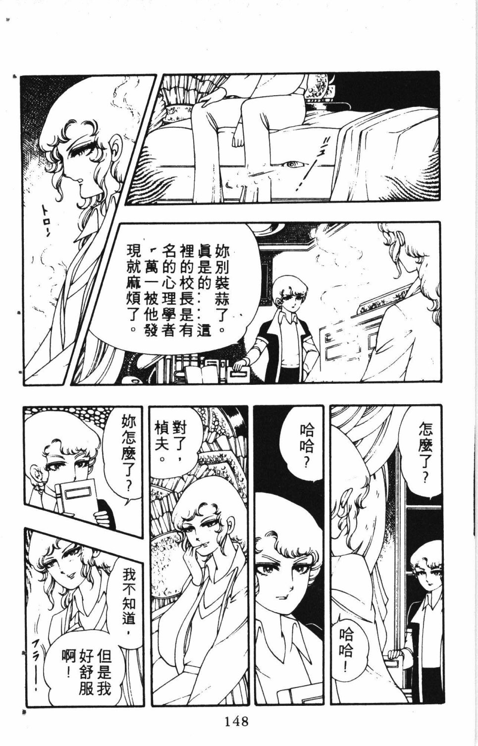 第152页