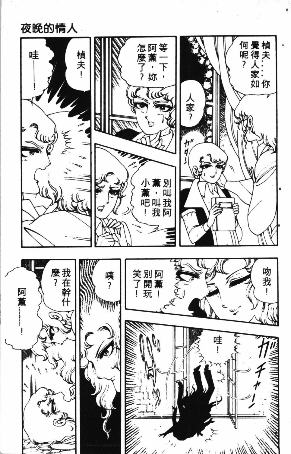 第153页