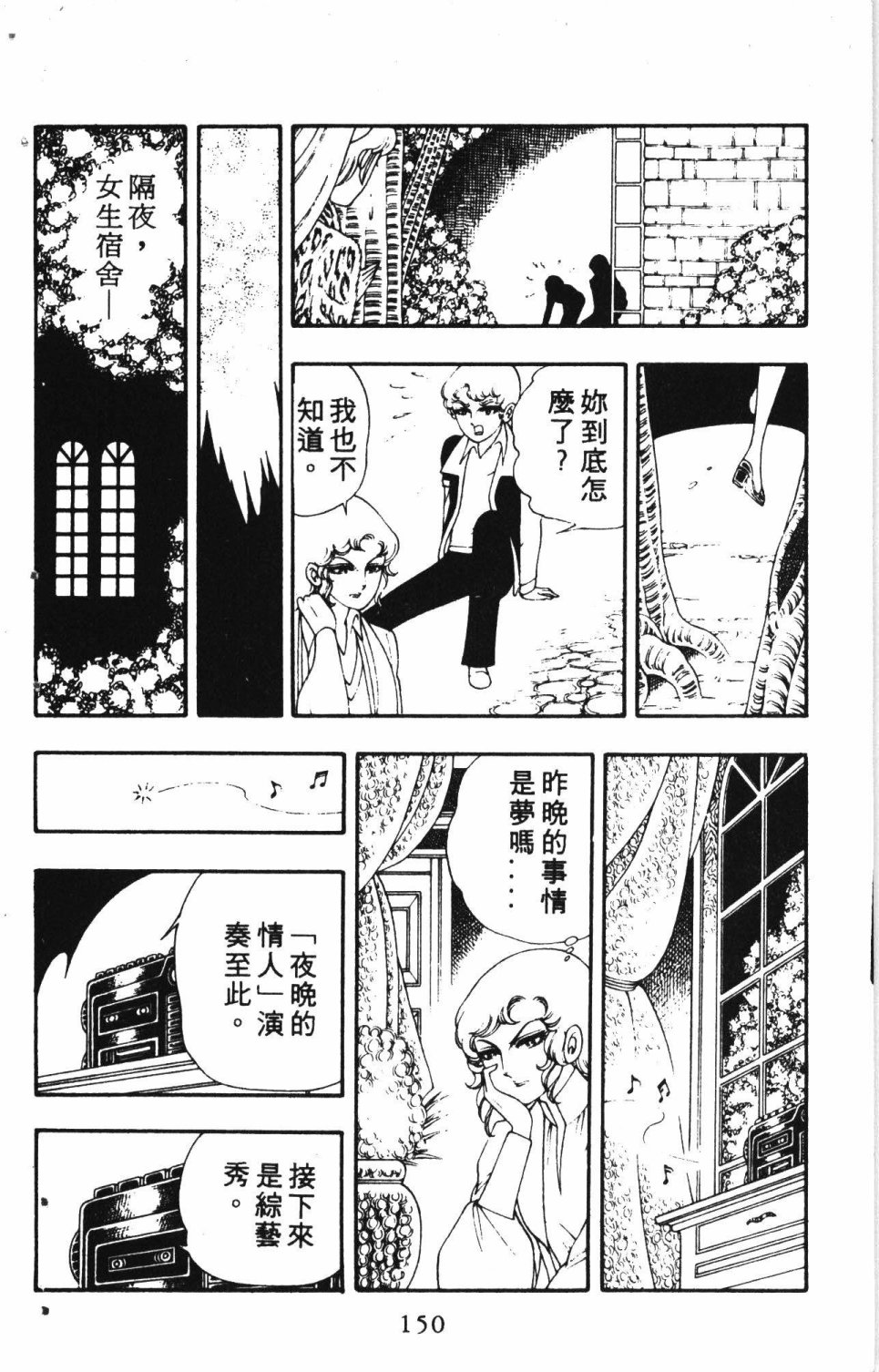 第154页